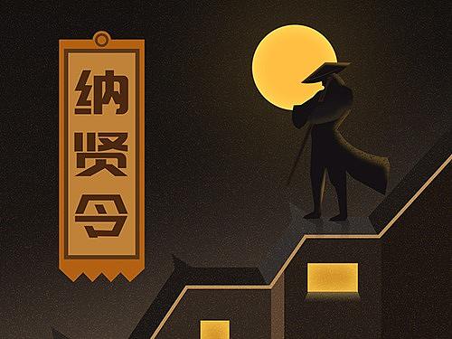 征文（个人主页-ZMjk4OTQxNDQ=） - 闪屏/壁纸 - 站酷设计师一代目原创素材 - 站酷ZCOOL