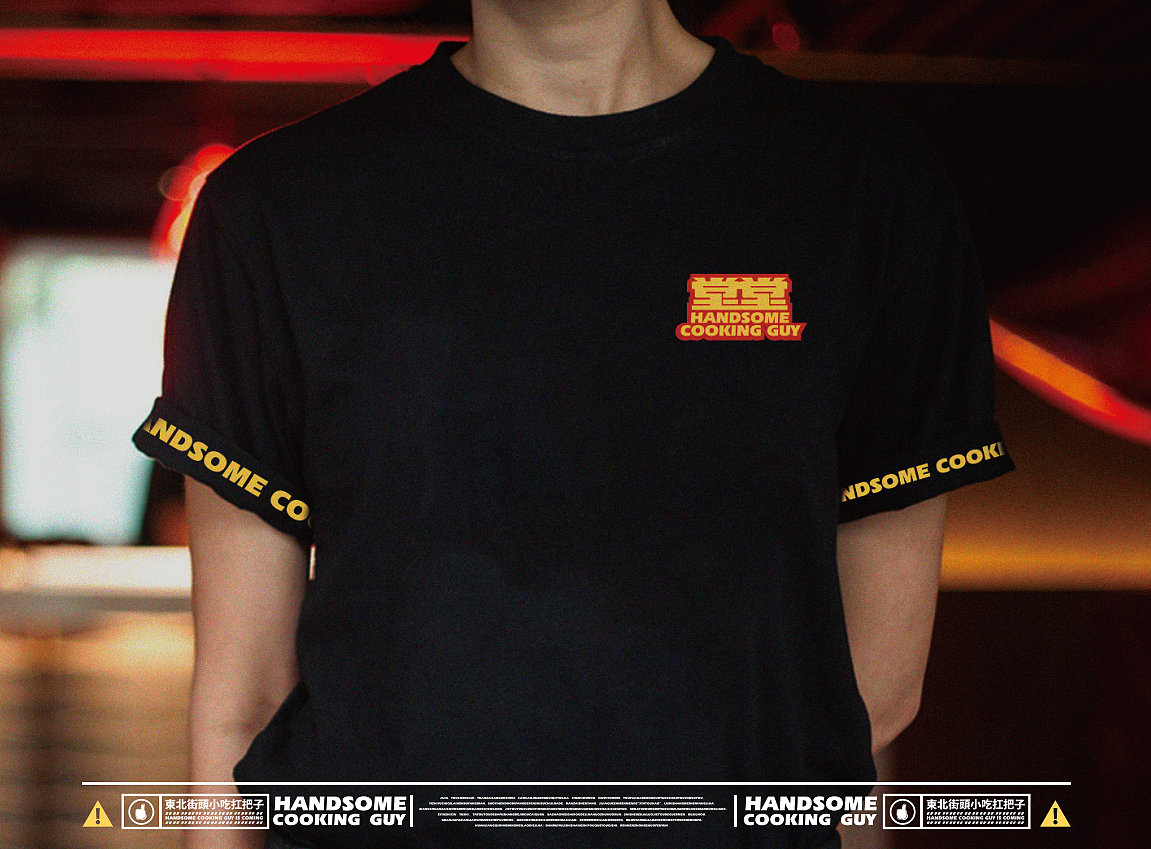 容点品牌策划 | 潮级食堂，东北夜市小吃（图ZMjUzMTgwNTE2） - 品牌 - 站酷设计师广州容点品牌策划原创素材 - 站酷ZCOOL