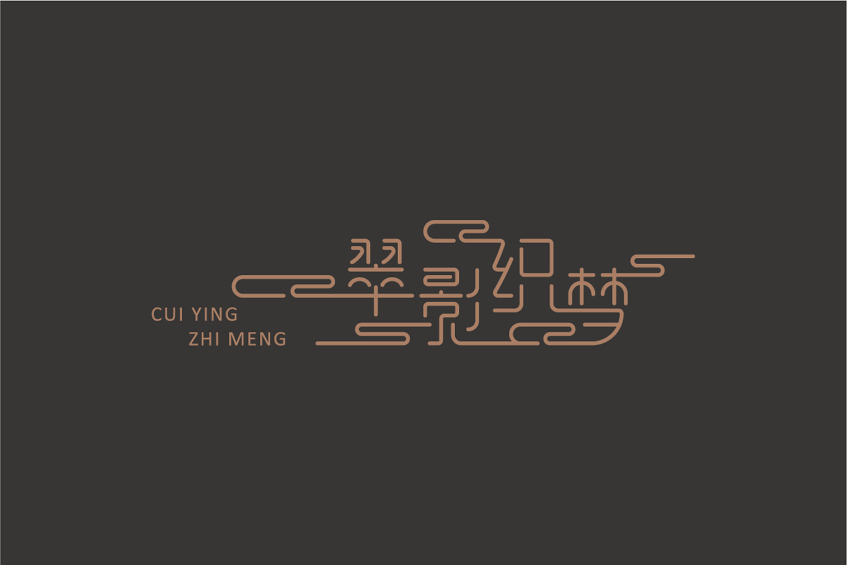 美的禹州·大河 | 示范区标识系统设计（图ZMjYwMjIxMDg0） - 景观设计 - 站酷设计师妙锦堂设计原创素材 - 站酷ZCOOL