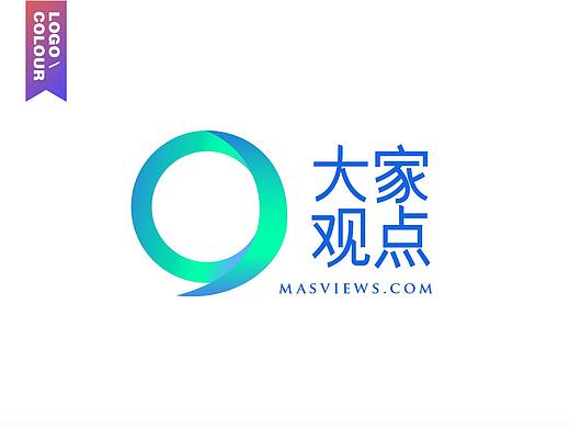 [ 大家觀點(diǎn) ] Logo設(shè)計(jì)（個(gè)人主頁-ZMzAyNzIyMDQ=） - Logo - 站酷設(shè)計(jì)師colour04原創(chuàng)素材 - 站酷ZCOOL