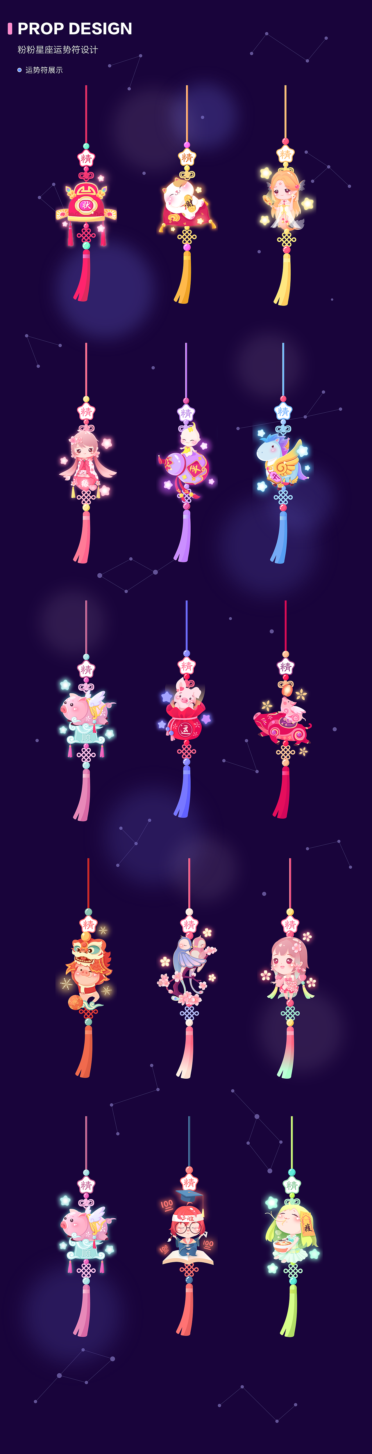 Steve yuan2019作品集（图ZMTY0NTM0NTY4） - 商业插画 - 站酷设计师待待就好原创素材 - 站酷ZCOOL