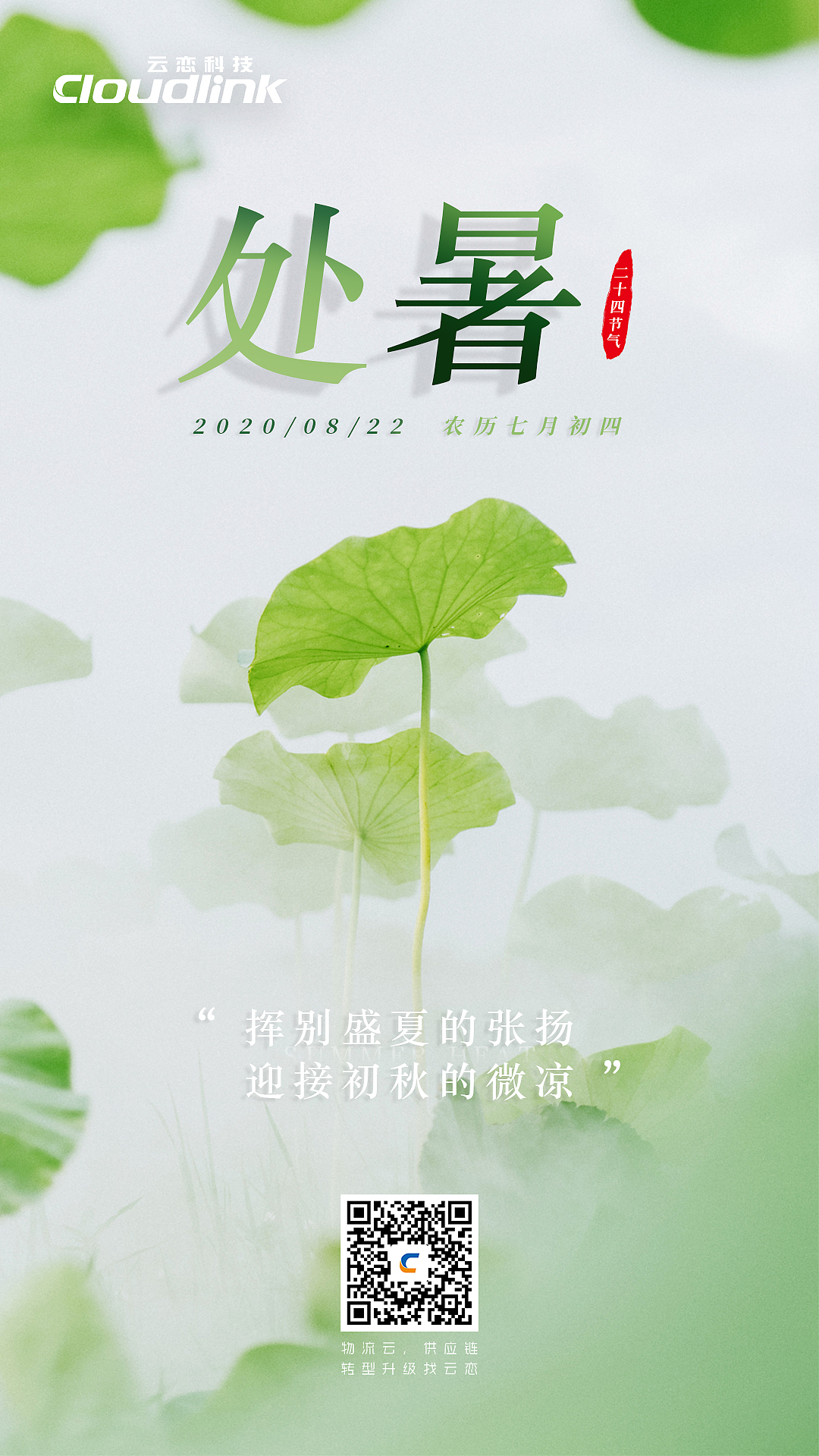 節(jié)假日推廣-海報設(shè)計（圖ZMjM4OTMxNTQw） - 海報 - 站酷設(shè)計師徐三多原創(chuàng)素材 - 站酷ZCOOL