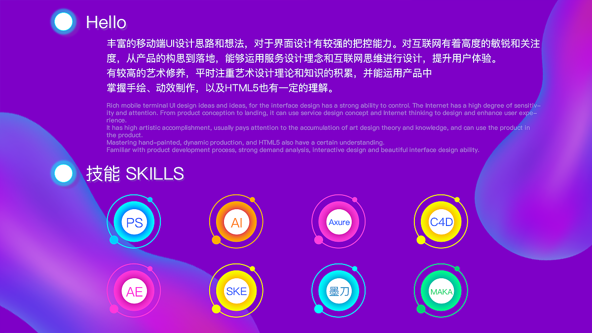 作品集（图ZMTA4MDA5MTU2） - 其他UI - 站酷设计师安吉DAYTOY原创素材 - 站酷ZCOOL