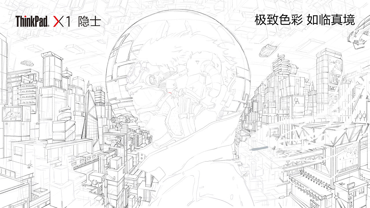 大脑隐士（图ZMTQwOTY3Mzg4） - 宣传物料 - 站酷设计师TAZI黄衣大食原创素材 - 站酷ZCOOL