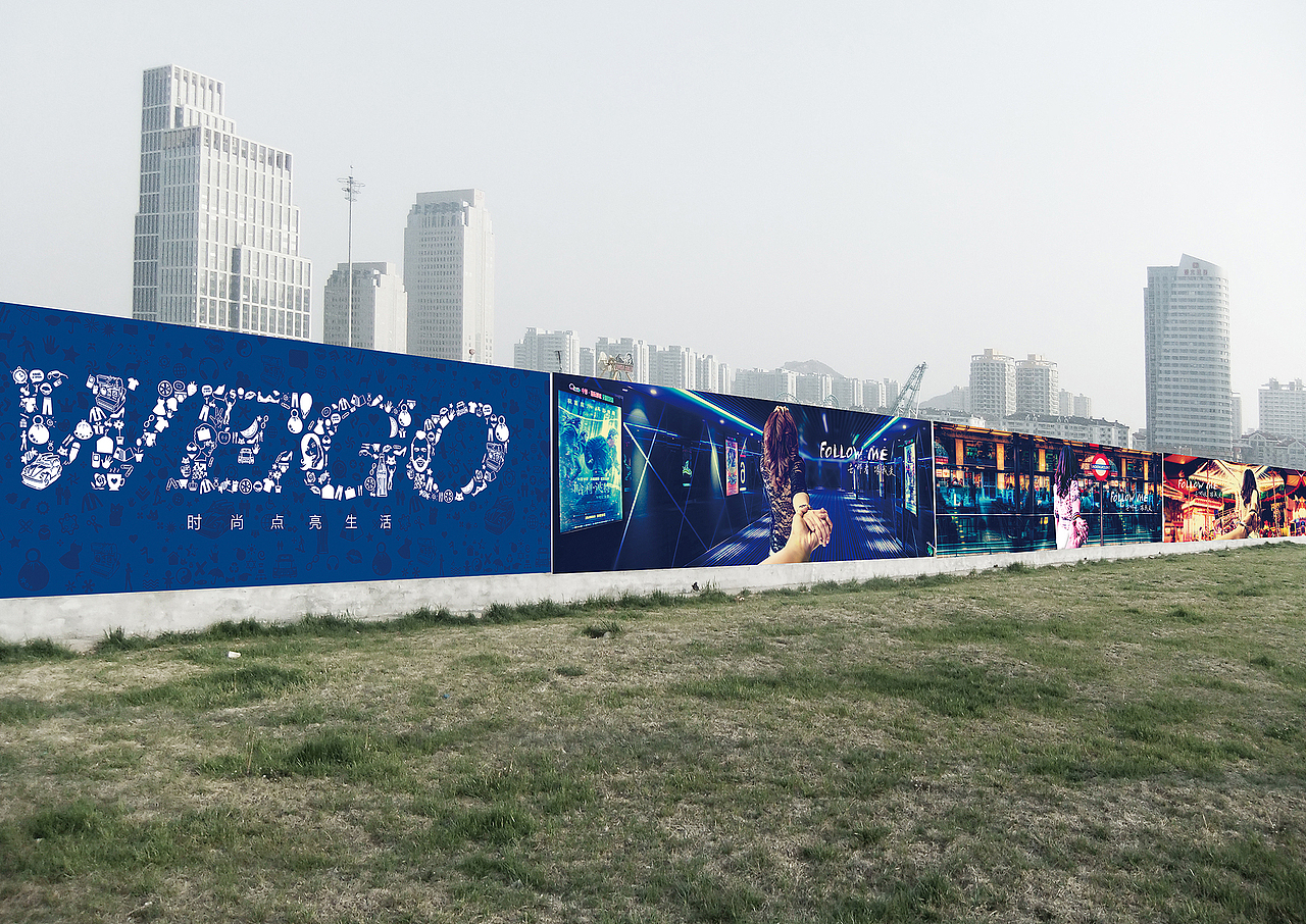 购物中心开业围挡画面