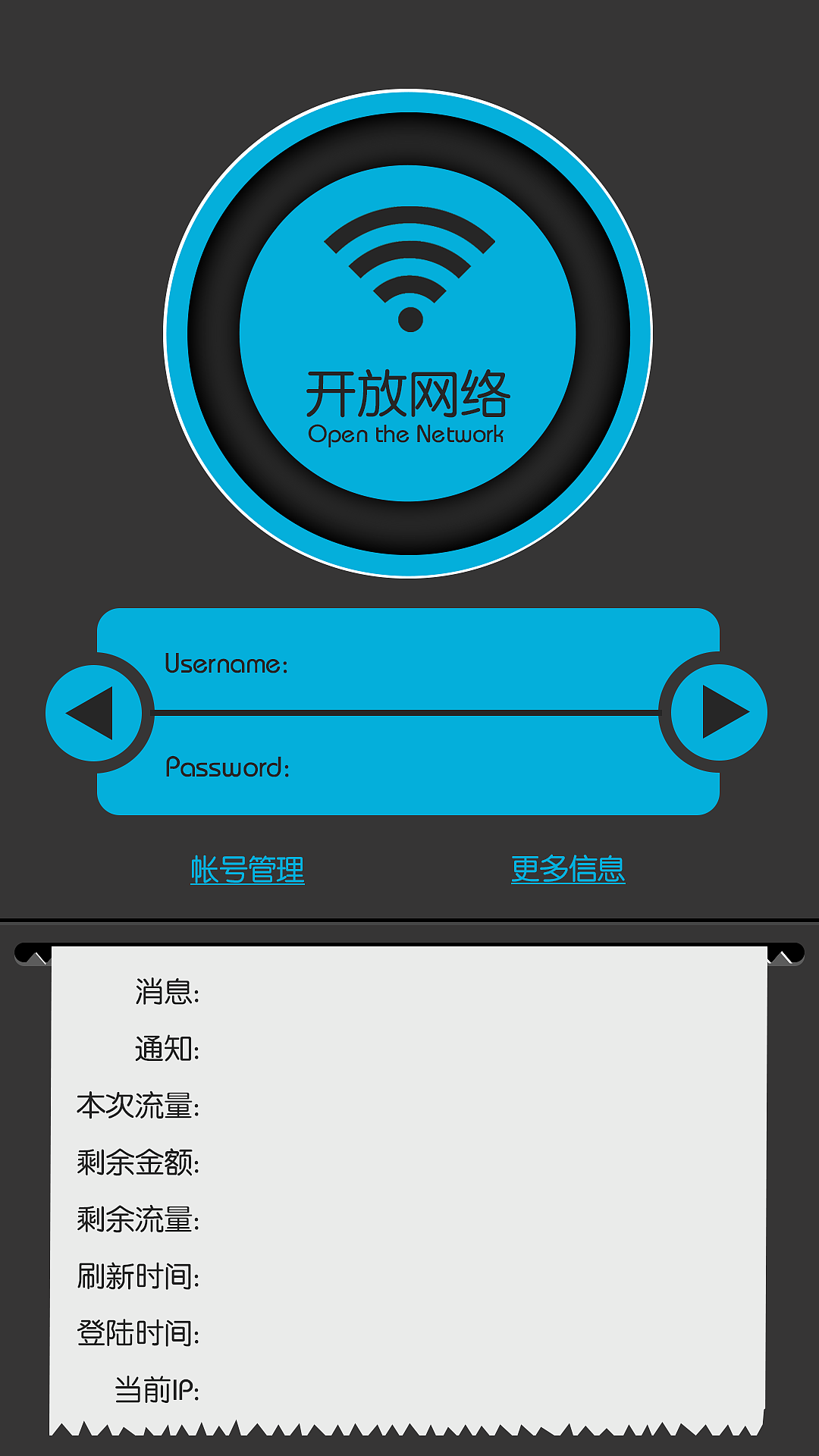 桂电android出校器 GUI界面设计（图ZMTcwNzEwMTI=） - APP界面 - 站酷设计师onebee丶原创素材 - 站酷ZCOOL