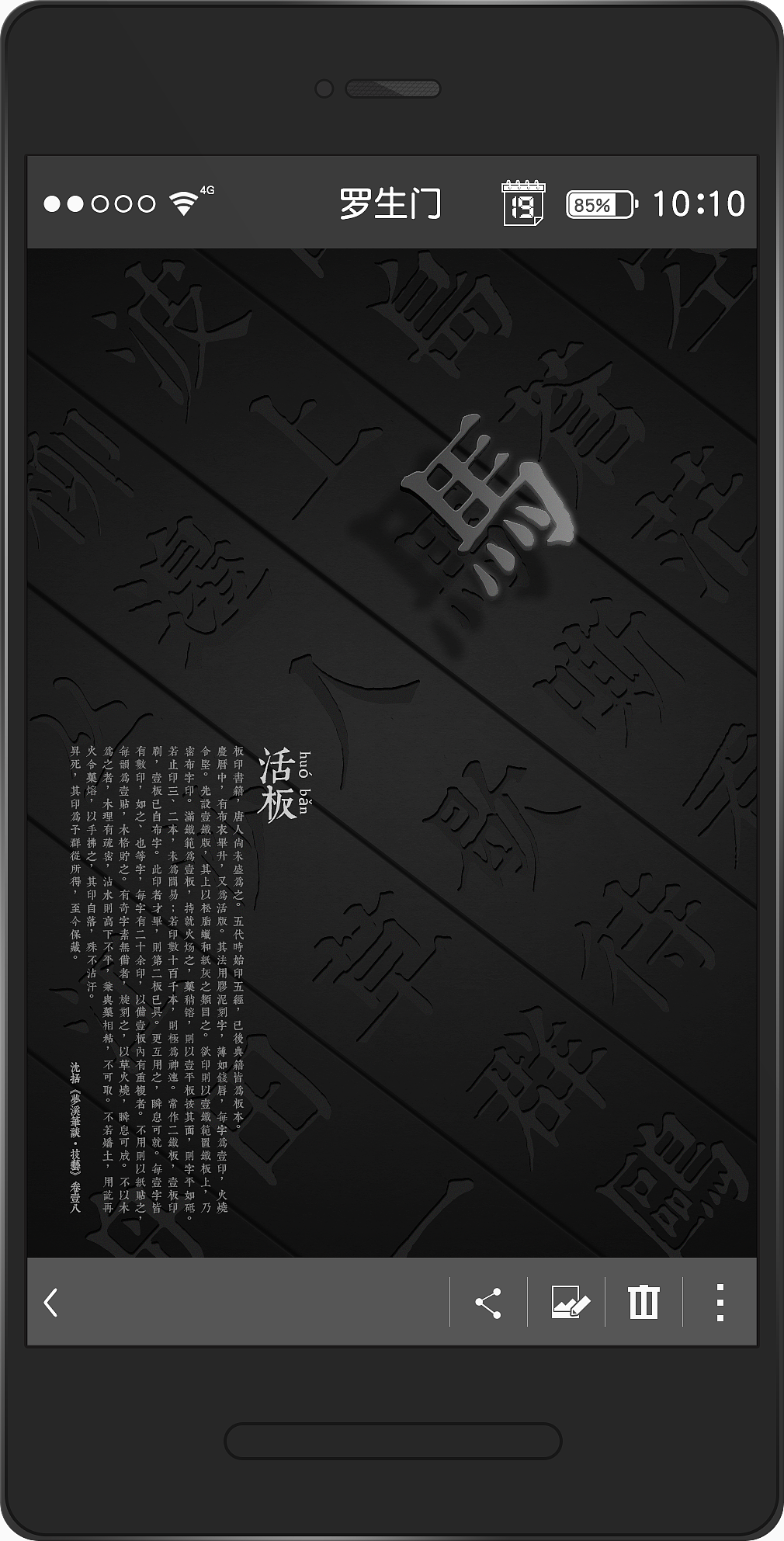 笑而子不语（图ZMTIwNjcyODgw） - 其他平面 - 站酷设计师长崎广岛爱吃烧烤原创素材 - 站酷ZCOOL