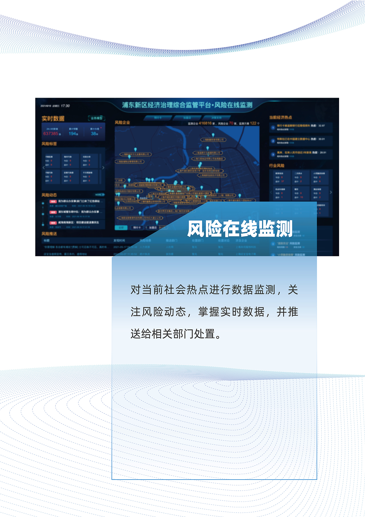 宣传册（图ZMjg0OTEzMTQw） - 书籍/画册 - 站酷设计师17岁的磊好呀原创素材 - 站酷ZCOOL