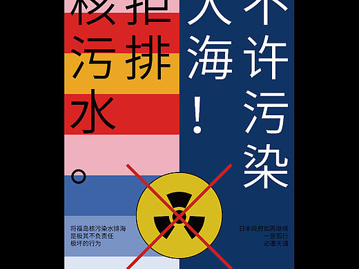 发声（个人主页-ZNjYzMjE3ODQ=） - 海报 - 站酷设计师右魚原创素材 - 站酷ZCOOL