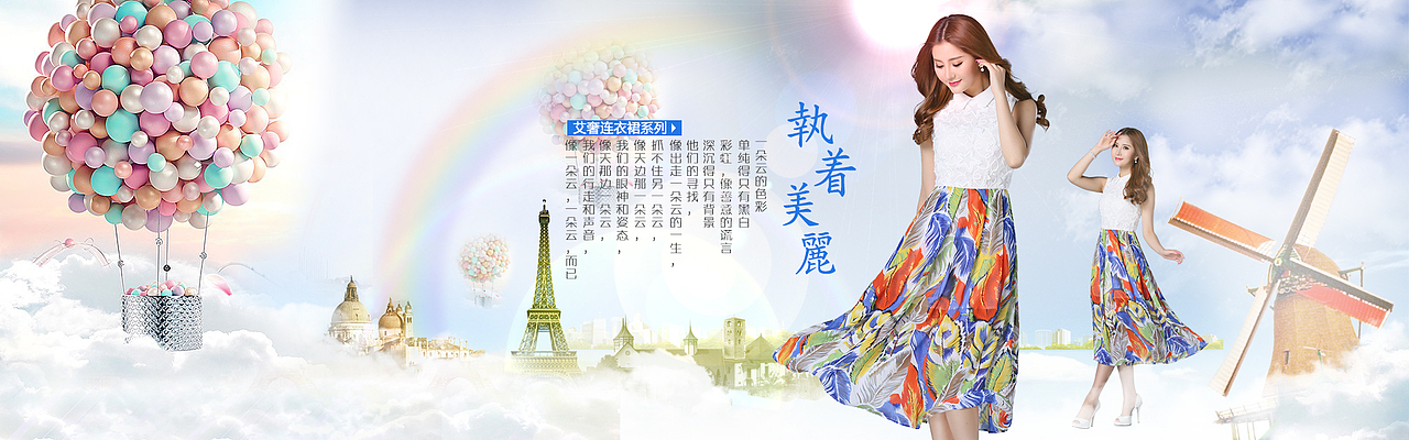 女装海报（图ZMTc5NTY0MDg=） - 海报 - 站酷设计师秋志轩原创素材 - 站酷ZCOOL
