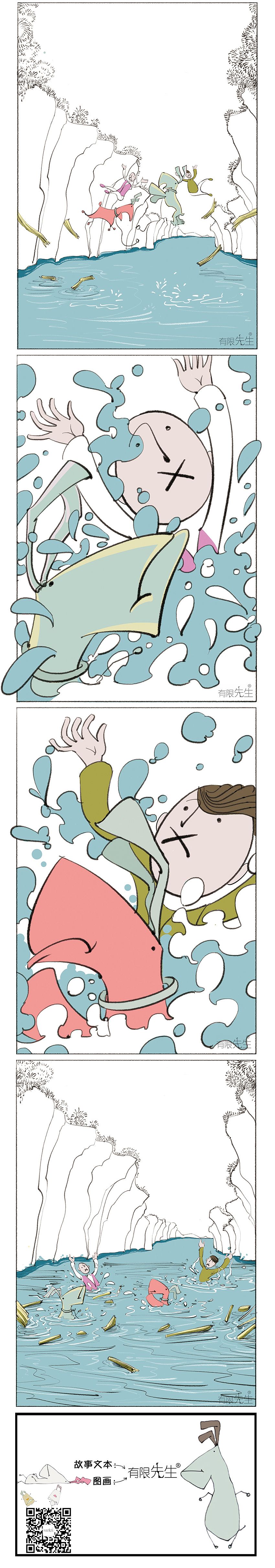 爱犬歪歪 之 独木桥