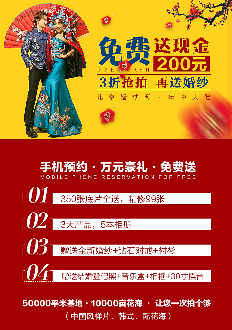 一些表单（图ZNTE3Mjc3MTI=） - 运营设计 - 站酷设计师1030234013原创素材 - 站酷ZCOOL