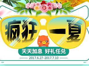 banner（个人主页-ZMjQwMTEwMjg=） - 运营设计 - 站酷设计师Jessie_Chow原创素材 - 站酷ZCOOL