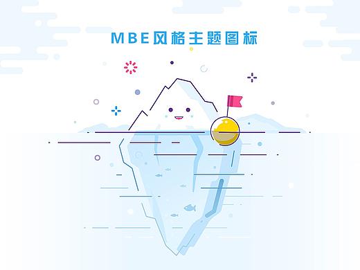 MBE主题图标