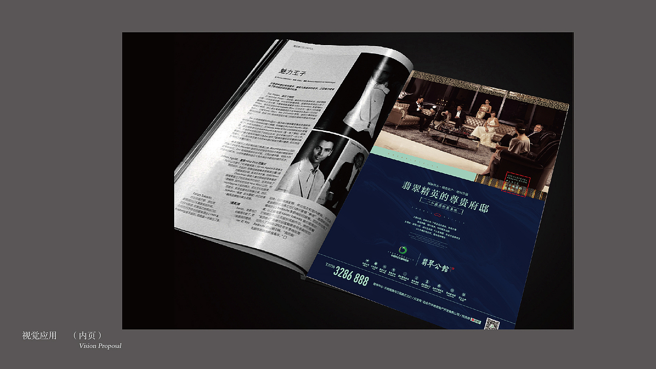 2018年工作（图ZMTQ0NTAxMzQ0） - 宣传物料 - 站酷设计师易星晨曦原创素材 - 站酷ZCOOL