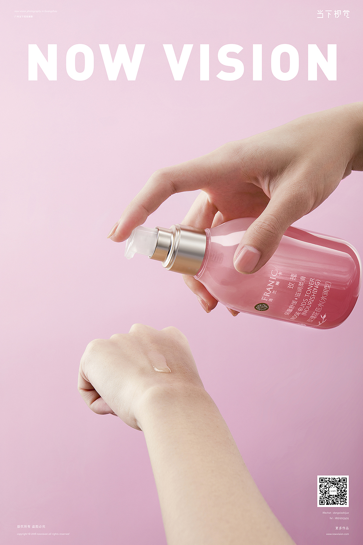 「早春情人节」法兰琳卡 I 当下视觉摄影NOWVISION（图ZMTQ0NTQ3NzU2） - 产品摄影 - 站酷设计师当下视觉摄影原创素材 - 站酷ZCOOL