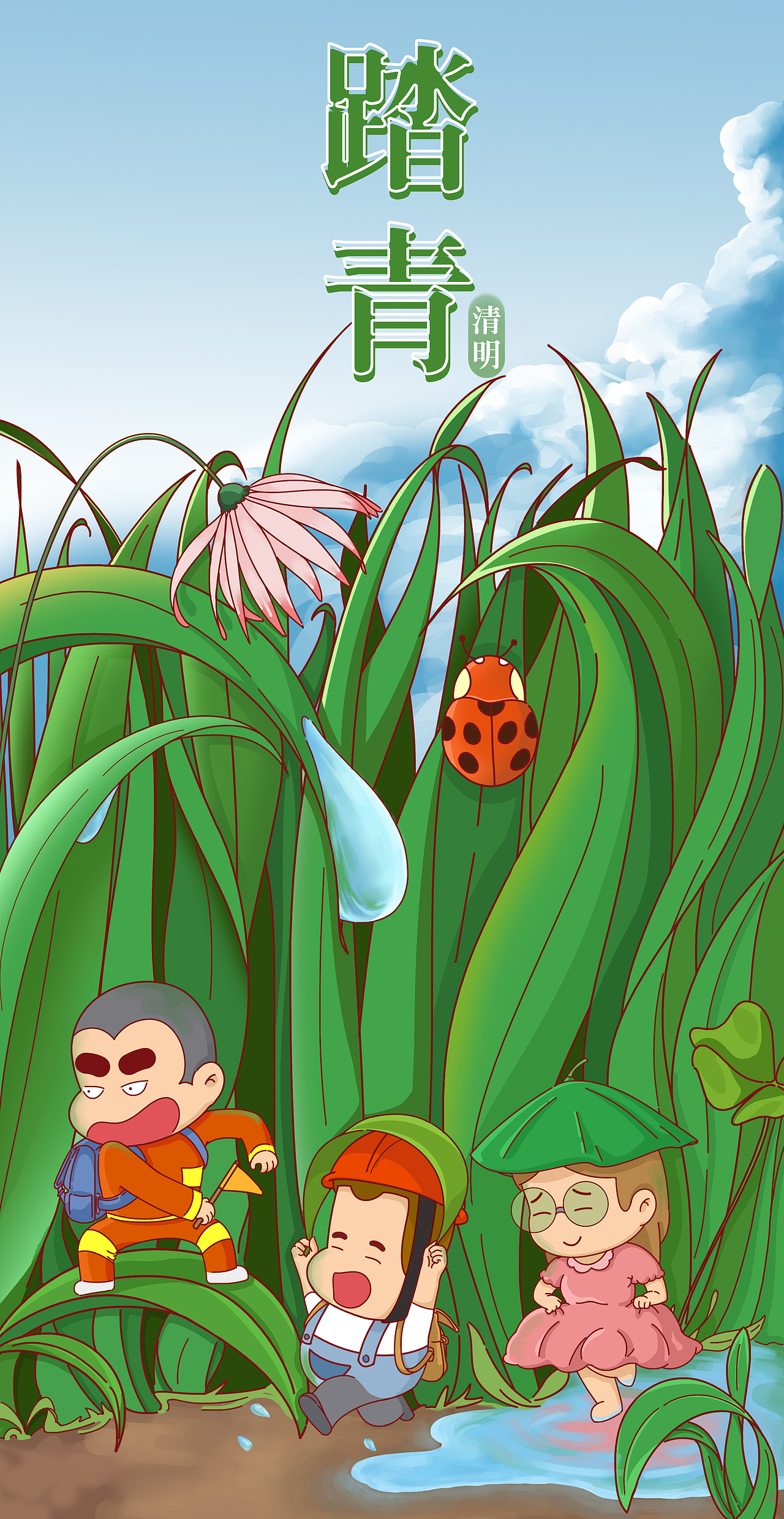 节日海报（图ZMTgwMDI1NzQ0） - 商业插画 - 站酷设计师YALI鸭梨原创素材 - 站酷ZCOOL