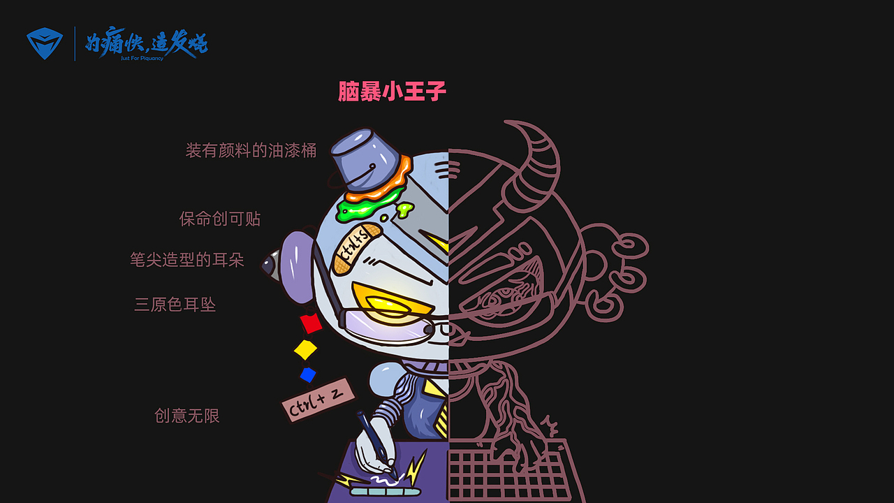 造物者的Show Time（图ZMTg0NDgzMDgw） - 其他平面 - 站酷设计师贝尔的兔纸原创素材 - 站酷ZCOOL