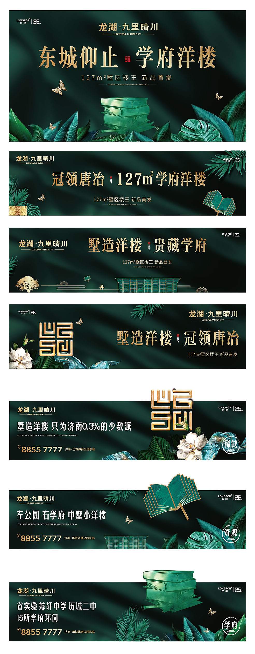2019提案（01）（图ZMjA2MDc1MTYw） - 品牌 - 站酷设计师KOALA设计原创素材 - 站酷ZCOOL