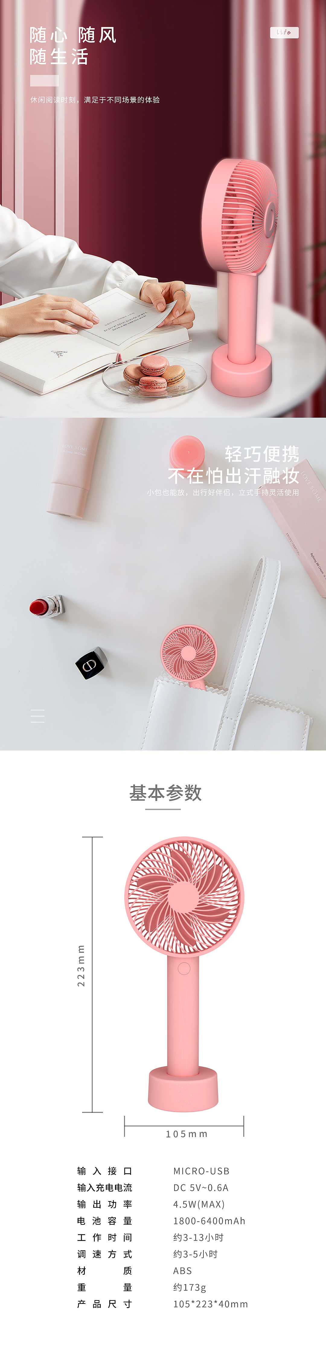 C4D小风扇 动画（图ZMjMxNjU0OTM2） - 电商 - 站酷设计师fighting0原创素材 - 站酷ZCOOL