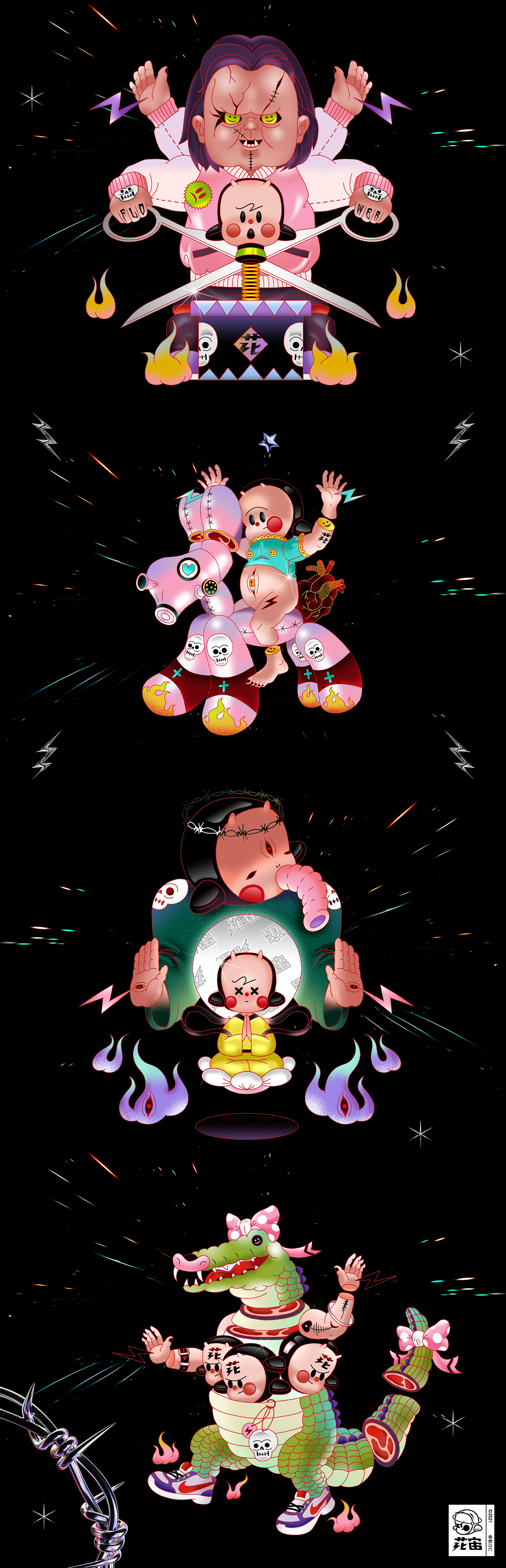 《花宙• Flower》原创插画 / 黏力仁（图ZMjQ0NjA4MjQ4） - 商业插画 - 站酷设计师黏力仁原创素材 - 站酷ZCOOL