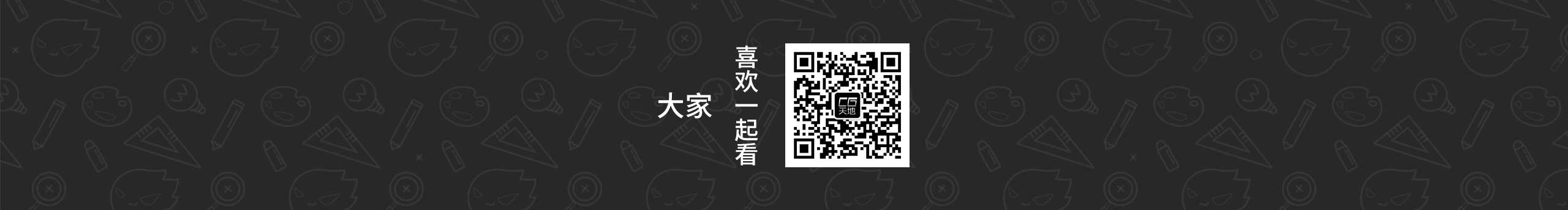 冰雨轩的个人主页（封面预览） - 主页封面设置 - 站酷设计师冰雨轩原创素材 - 站酷ZCOOL
