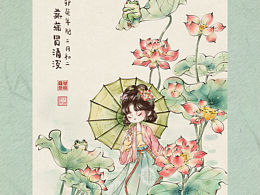 人物