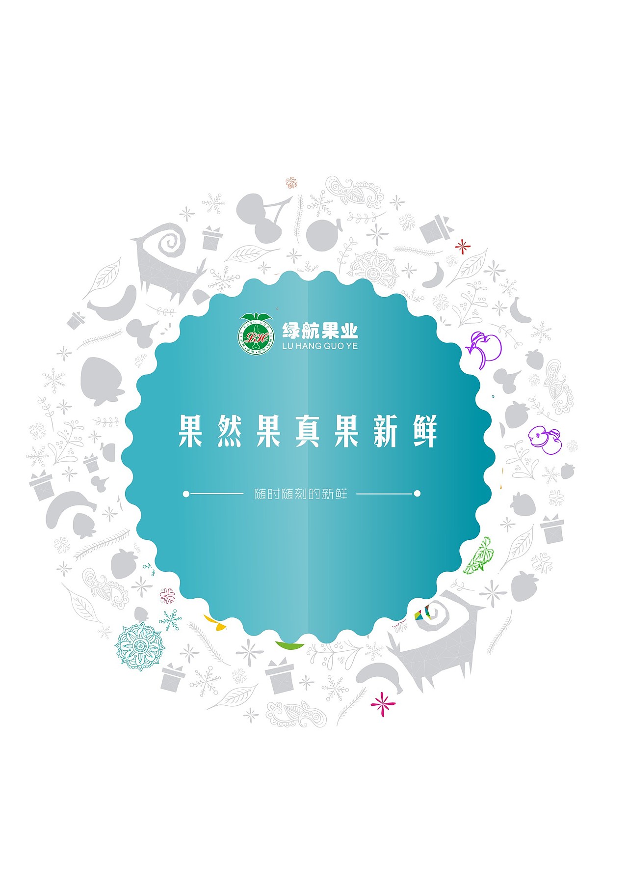 版式（图ZMjQxNTAwNjg=） - 品牌 - 站酷设计师565425205原创素材 - 站酷ZCOOL