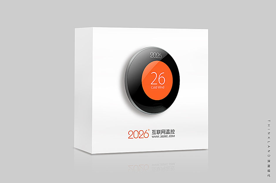 2026互联网温控