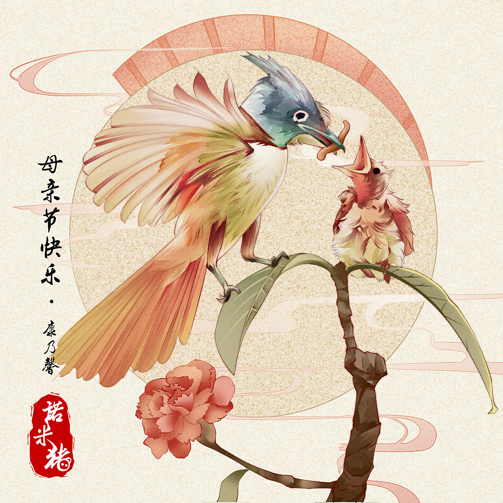 《长安幻世绘》-黄龙标签节日母亲古风作品信息创作时间2019/05/12