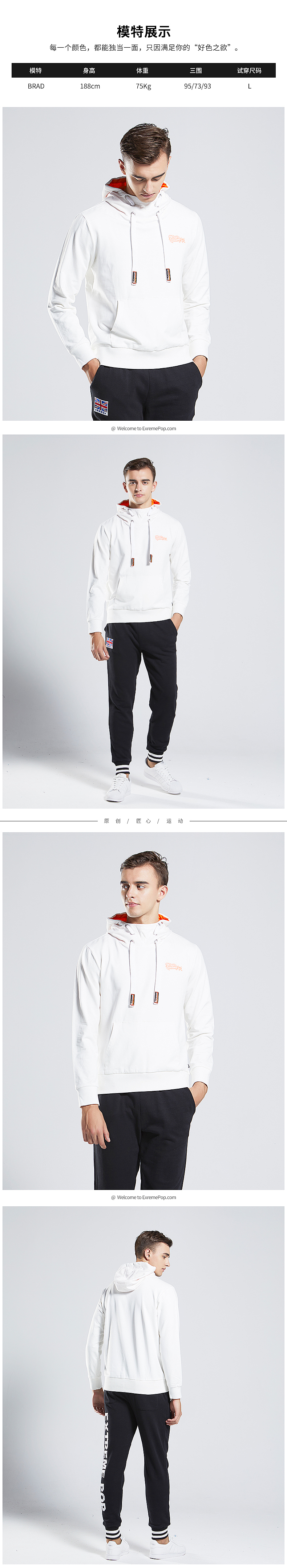 ExtremePop【详情】（图ZMTc2NTk2OTI4） - 电商 - 站酷设计师安奕君原创素材 - 站酷ZCOOL