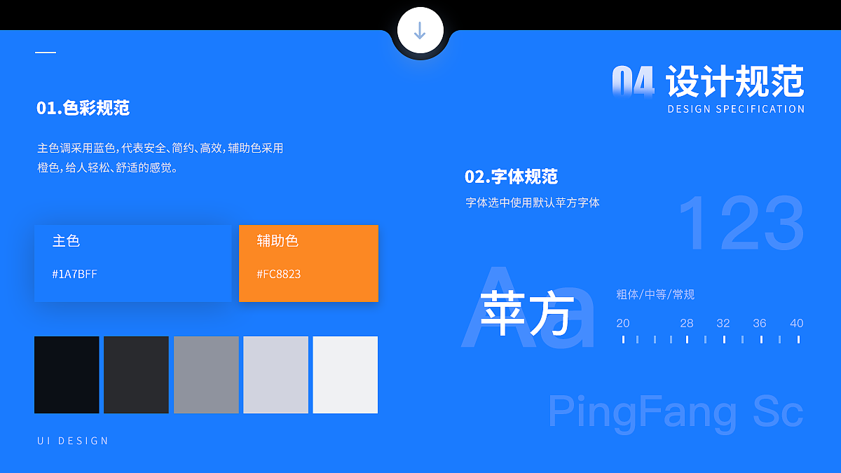 2021作品集（图ZMjQ2NjMyMDcy） - APP界面 - 站酷设计师荼焦_原创素材 - 站酷ZCOOL