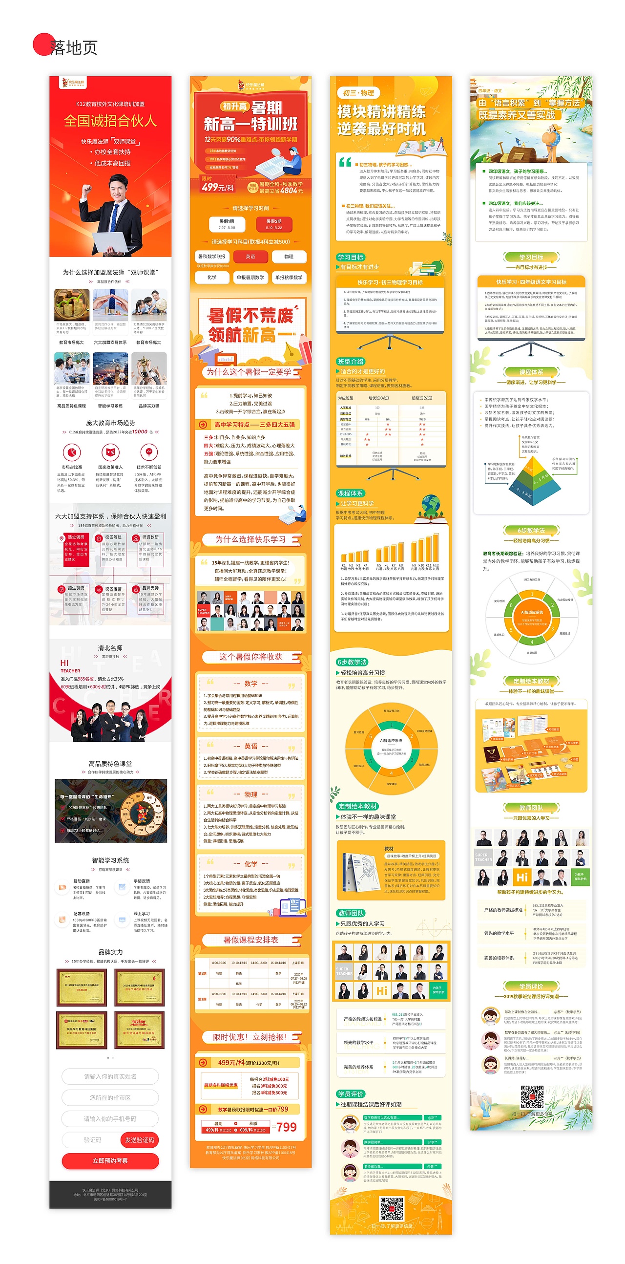 UI作品集（图ZMjQ3MjUwNDQ0） - APP界面 - 站酷设计师Z79047597原创素材 - 站酷ZCOOL