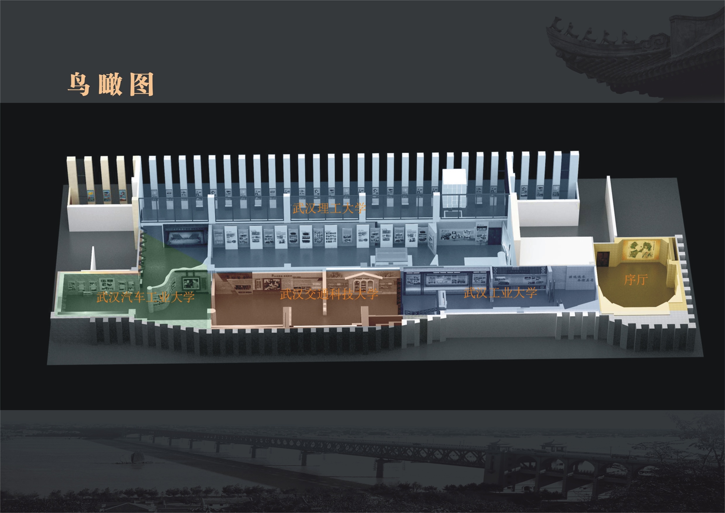 高校校史网站建设流程_(高校校史网站建设流程图)