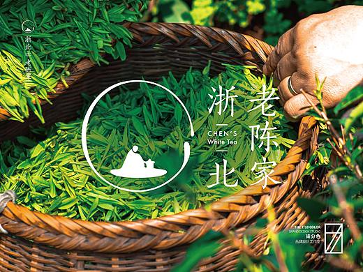 安吉白茶 浙北老陈家_品牌包装设计_柒分色品牌设计