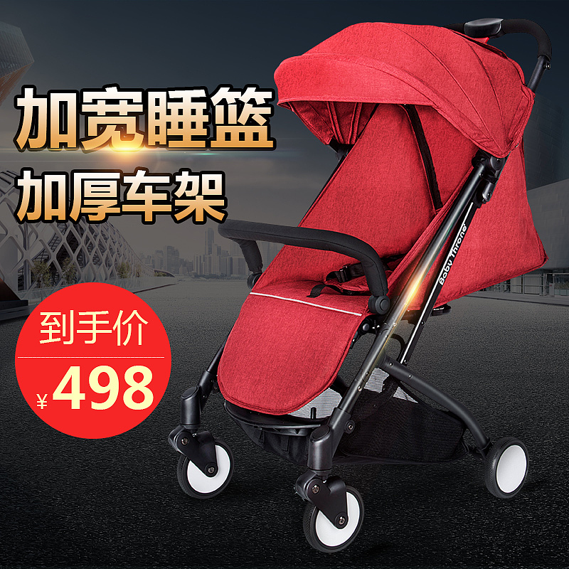 电商母婴类目 直通车图和钻展图（图ZMTExNTI4NDk2） - 海报 - 站酷设计师口目原创素材 - 站酷ZCOOL