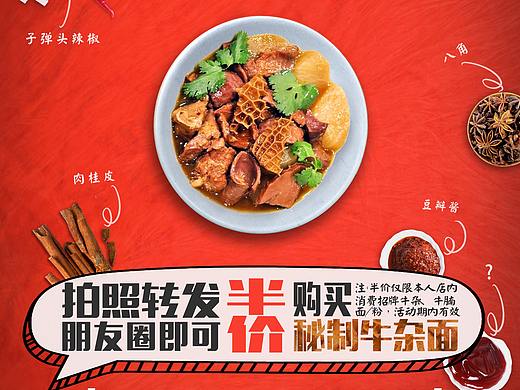 我的平面设计作品集