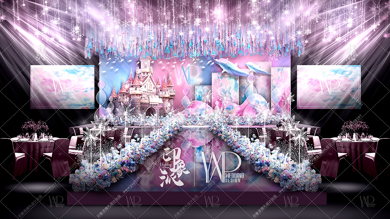 【印象派婚礼设计】蓝紫色梦幻城堡公主婚礼设计效果图