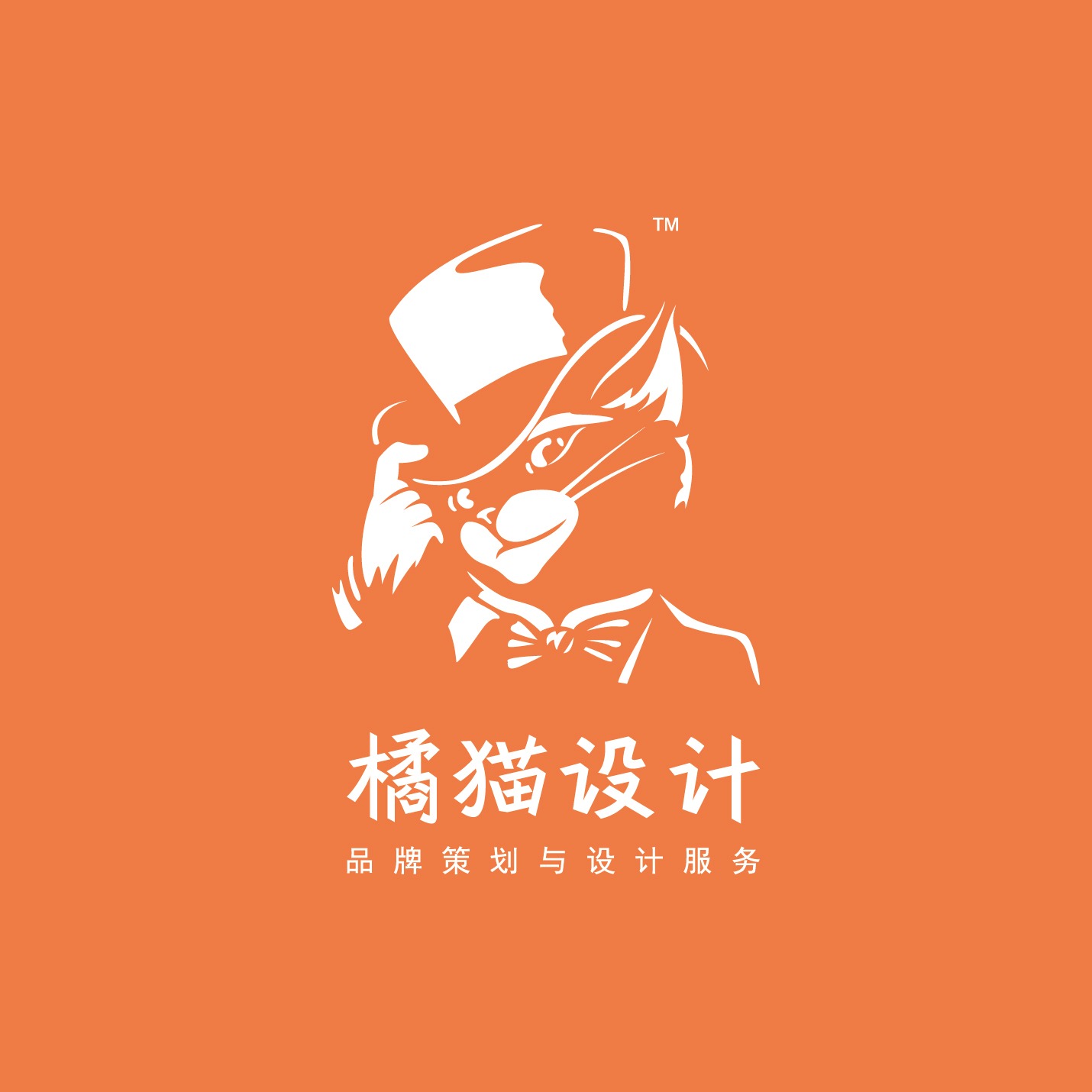 上海橘猫包装设计的Logo
