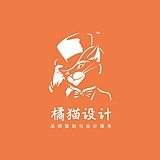 上海橘猫包装设计的头像