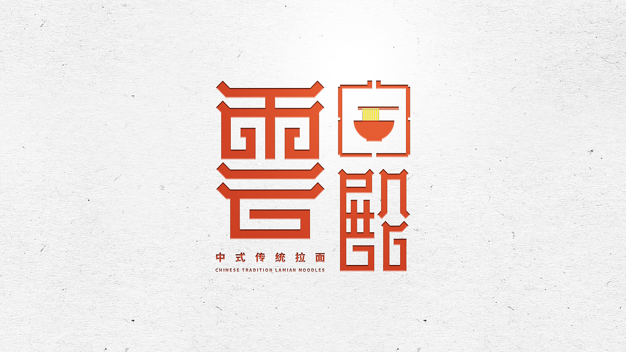 《雲殿》（图ZMjIxMDg2ODAw） - 品牌 - 站酷设计师Dear_颖原创素材 - 站酷ZCOOL