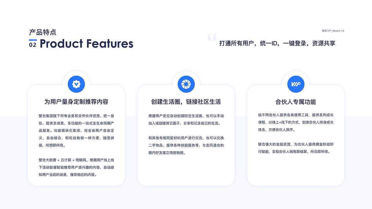 门户APP视觉探索（图ZMjg1Nzc5Mzg4） - APP界面 - 站酷设计师观白小站原创素材 - 站酷ZCOOL
