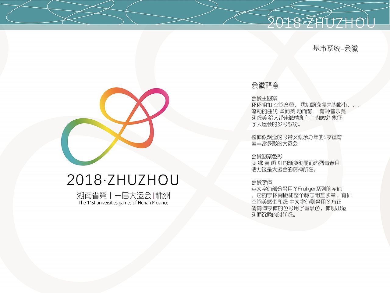 韩娜作品集（图ZMzc3NzcwMTY=） - 品牌 - 站酷设计师萌娜的梨原创素材 - 站酷ZCOOL