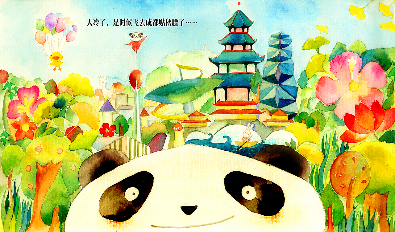 熊猫邮局萌系明信片（图ZNDg0OTEwOTY=） - 商业插画 - 站酷设计师马小鳗原创素材 - 站酷ZCOOL