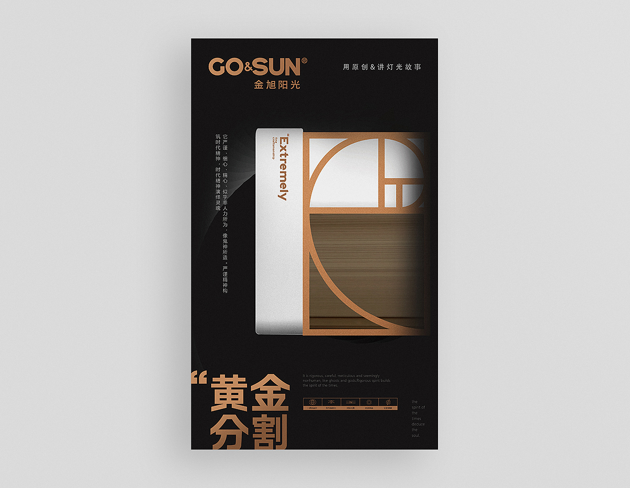 包装案例4（图ZMTI0Njg0MDU2） - 包装 - 站酷设计师猛扭原创素材 - 站酷ZCOOL