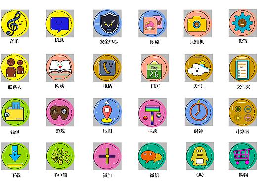 手机图标（个人主页-ZNDQxMTgzMDA=） - 图标 - 站酷设计师就是叫津津啊原创素材 - 站酷ZCOOL