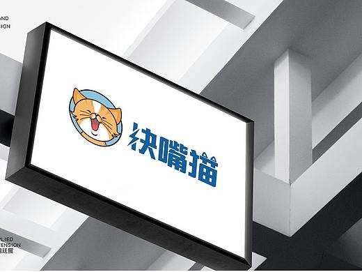 快嘴猫餐饮及水果LOGO
