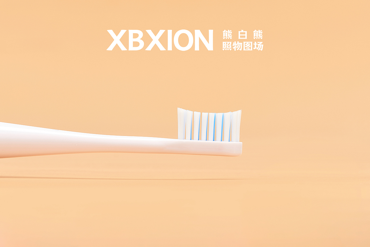 ShowSee小适电动牙刷 & DPI & 熊白熊XBXION（图ZMjMzMDU2MzYw） - 产品摄影 - 站酷设计师熊白熊原创素材 - 站酷ZCOOL
