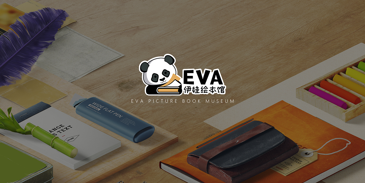 伊娃绘本馆logo设计（图ZMjMzNzYxMTg0） - Logo - 站酷设计师Aivezi原创素材 - 站酷ZCOOL