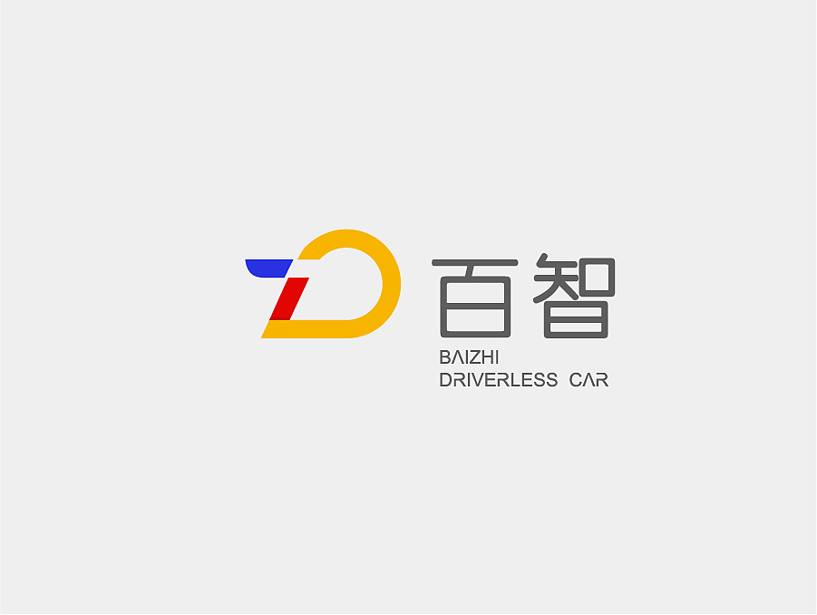 百智随心，智驾随行。（图ZNDg0NDQzMDA=） - Logo - 站酷设计师小卫设计原创素材 - 站酷ZCOOL